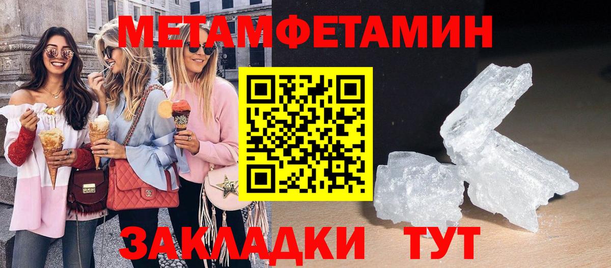 Амфетамин VHQ Трёхгорный