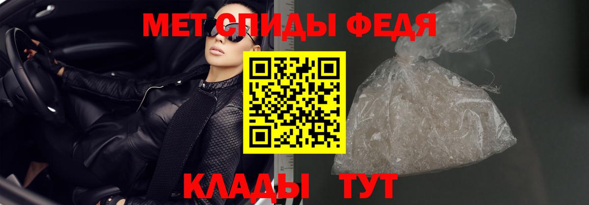 Трёхгорный  Amphetamine Розовый  Вход с VPN 
