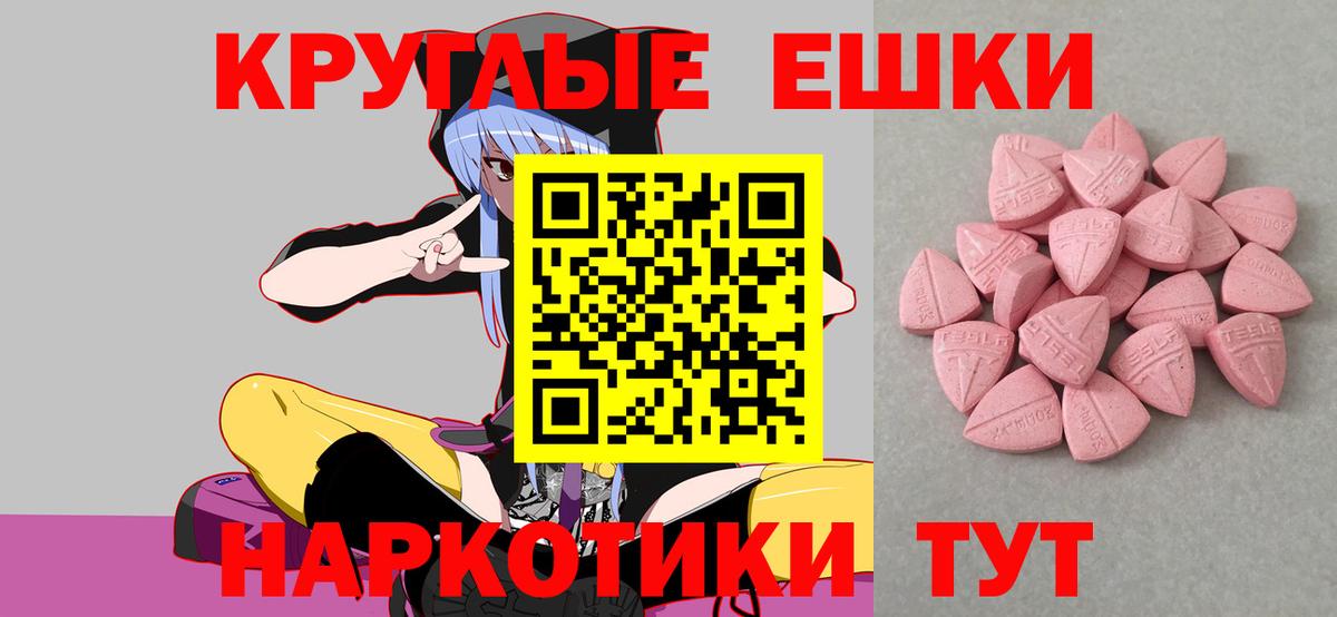 Ecstasy 99% Трёхгорный