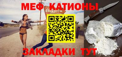 мет Можайск