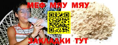 гашик Моздок