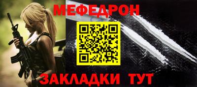 мет Можайск