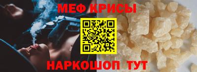 мет Можайск