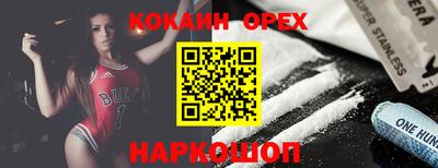 мет Можайск