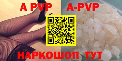мет Можайск