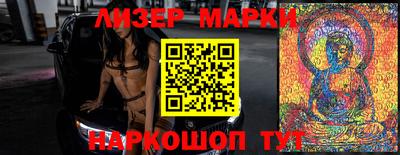 гашик Моздок