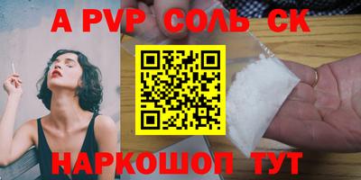 шишки Можга