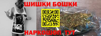 шишки Можга