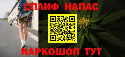 мет Можайск