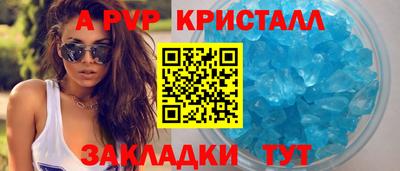 мет Можайск