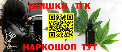 мет Можайск
