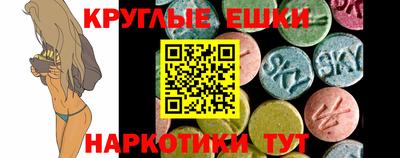 шишки Можга