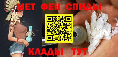 мет Можайск