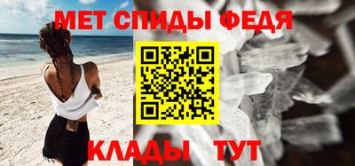 мет Можайск