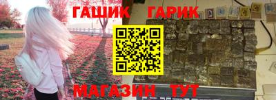 мет Можайск