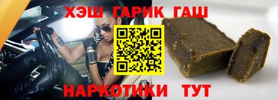гашик Моздок