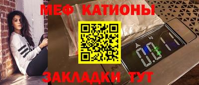 мет Можайск