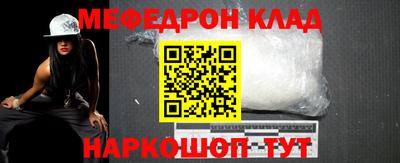 мет Можайск