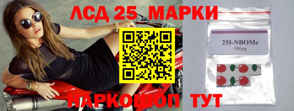 Лсд 25 экстази кислота  Вход с VPN  ЛСД экстази  Трёхгорный  ЛСД экстази ecstasy 