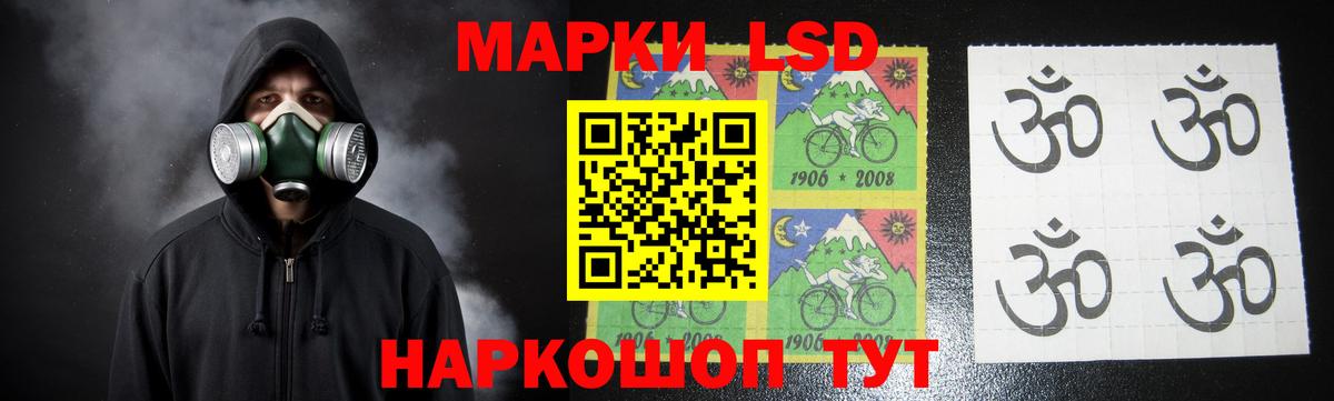 ЛСД экстази ecstasy Трёхгорный