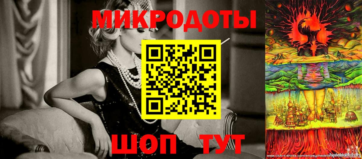 Трёхгорный  Псилоцибиновые грибы прущие грибы  Вход с VPN  Галлюциногенные грибы мухоморы 