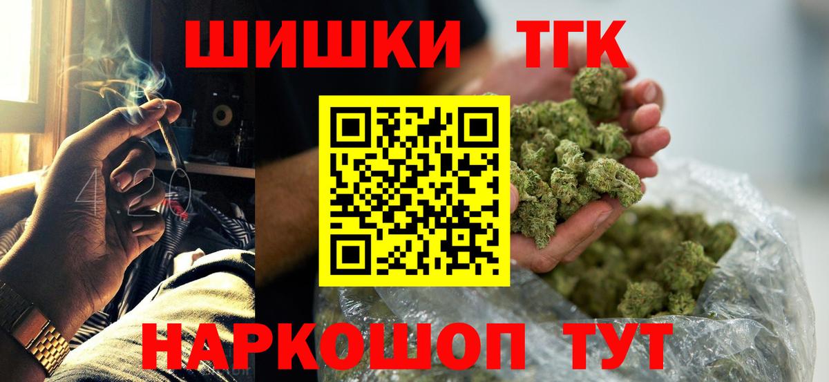 Бошки марихуана Ganja Трёхгорный