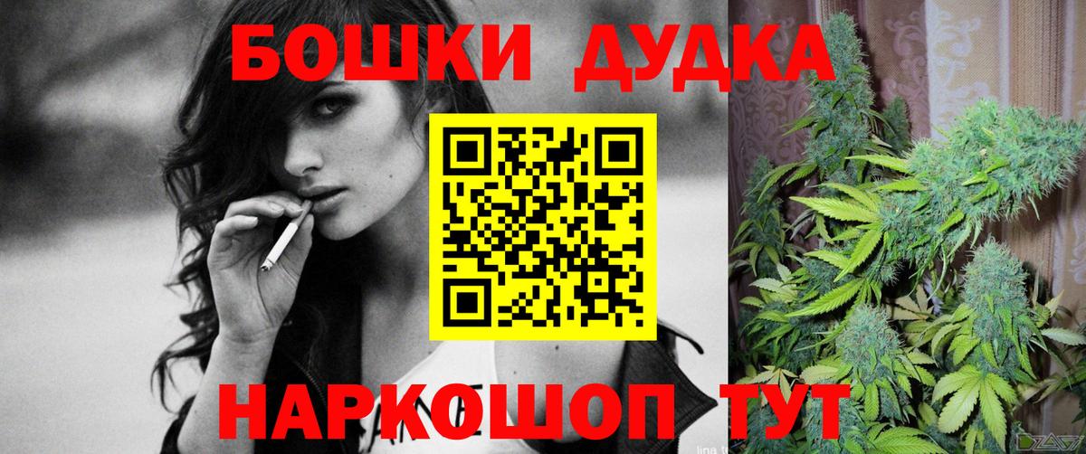 Марихуана SATIVA & INDICA  Канабис AK-47  Каннабис SATIVA & INDICA  Вход с VPN  Трёхгорный 